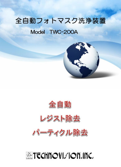 カタログダウンロード