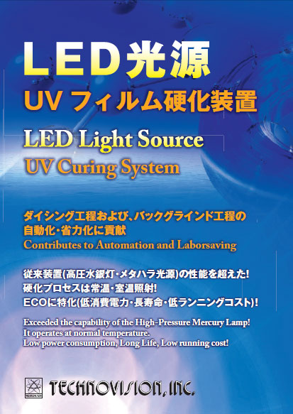 カタログダウンロード