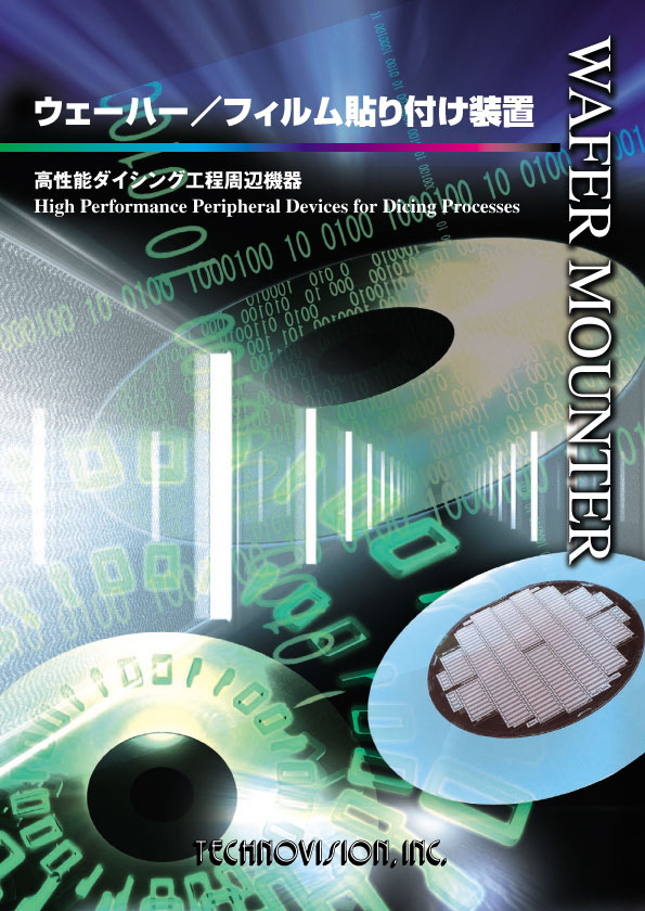 カタログダウンロード