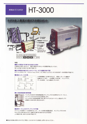 カタログダウンロード