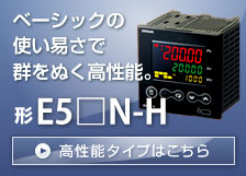 温度調節器 サーマックNEO 高性能タイプ