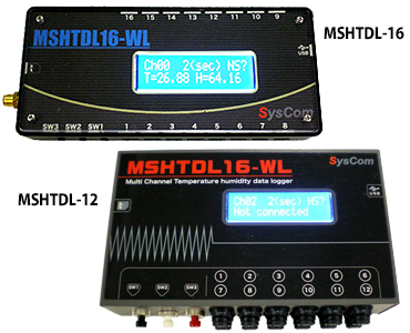 マルチ温湿度ロガー MSHTDL-16