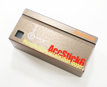 超小型・加速度ロガー AccStick6