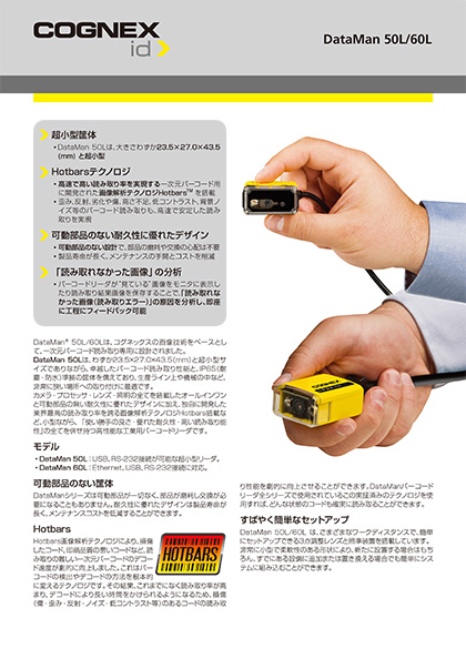 製品詳細 ｜ プリズム 製品・サービスを検索する サービス