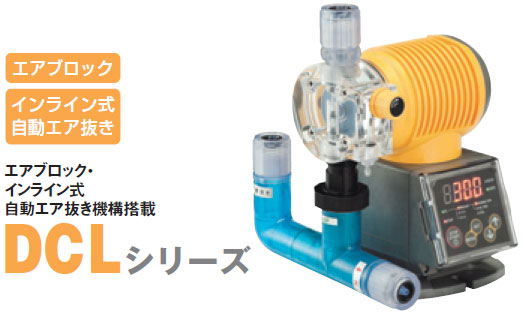 タクミナ ソレノイド駆動定量ポンプ PZDP-300-VTCF-HWJ badajari.lk