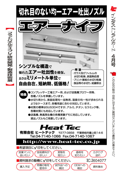 製品詳細 ｜ プリズム 製品・サービスを検索する サービス