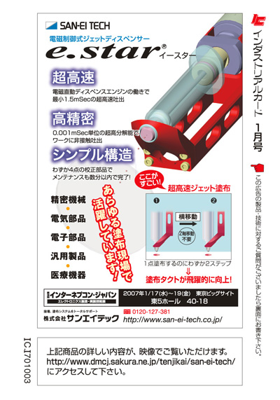 登録製品一覧 | プリズム 製品・サービスを検索する サービス 登録製品一覧 | プリズム 製品・サービスを検索する サービス