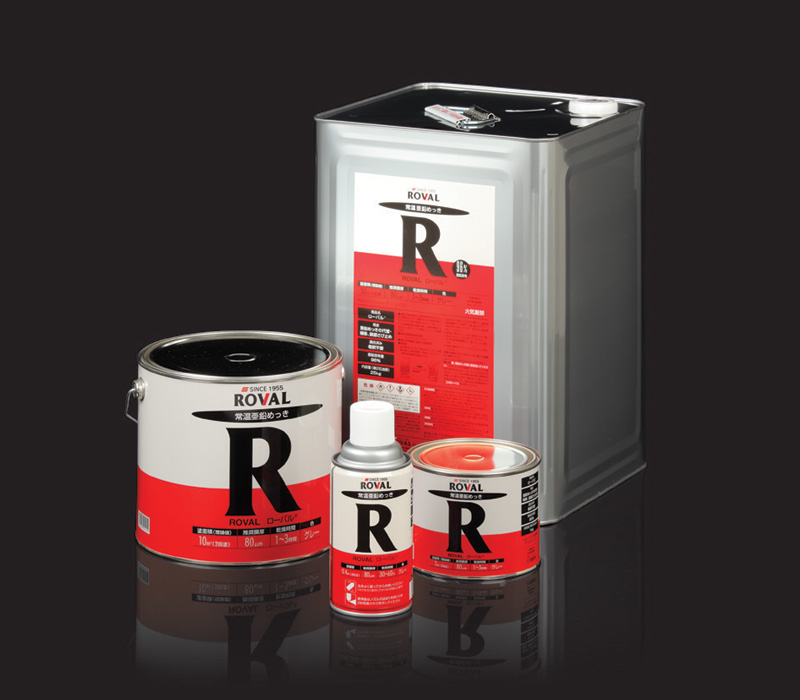 ＲＯＶＡＬ　亜鉛メッキ塗料　ローバル（常温亜鉛メッキ）　5ｋｇ缶 - 2